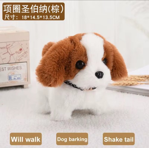 Electronic walking and - and, barking